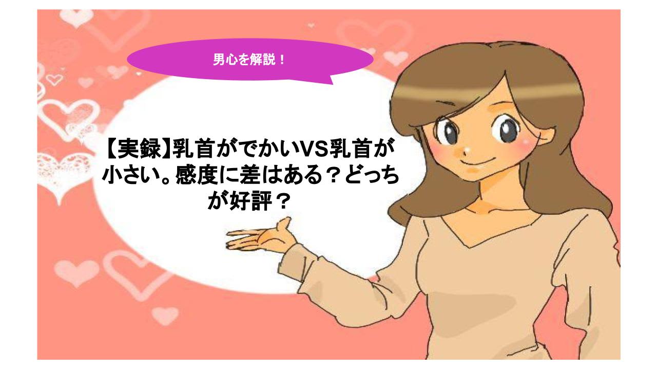 記事のサムネイル