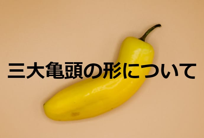 記事のサムネイル