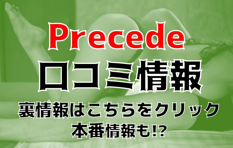 記事のサムネイル