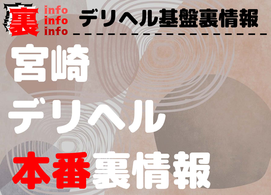 記事のサムネイル