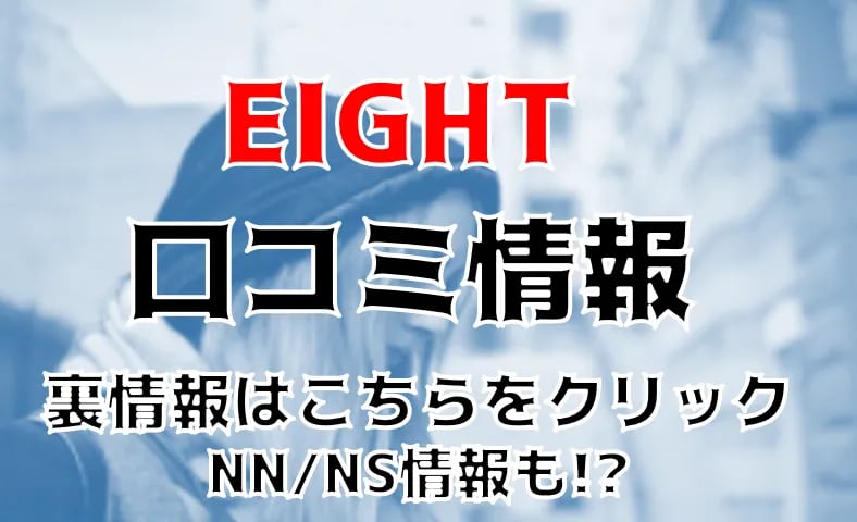 記事のサムネイル