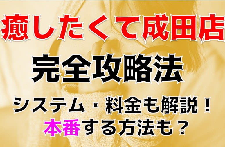 記事のサムネイル