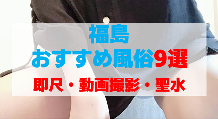 記事のサムネイル
