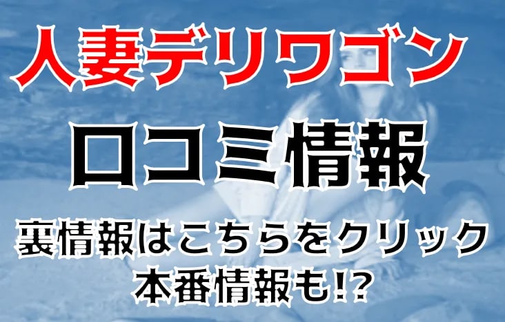 記事のサムネイル