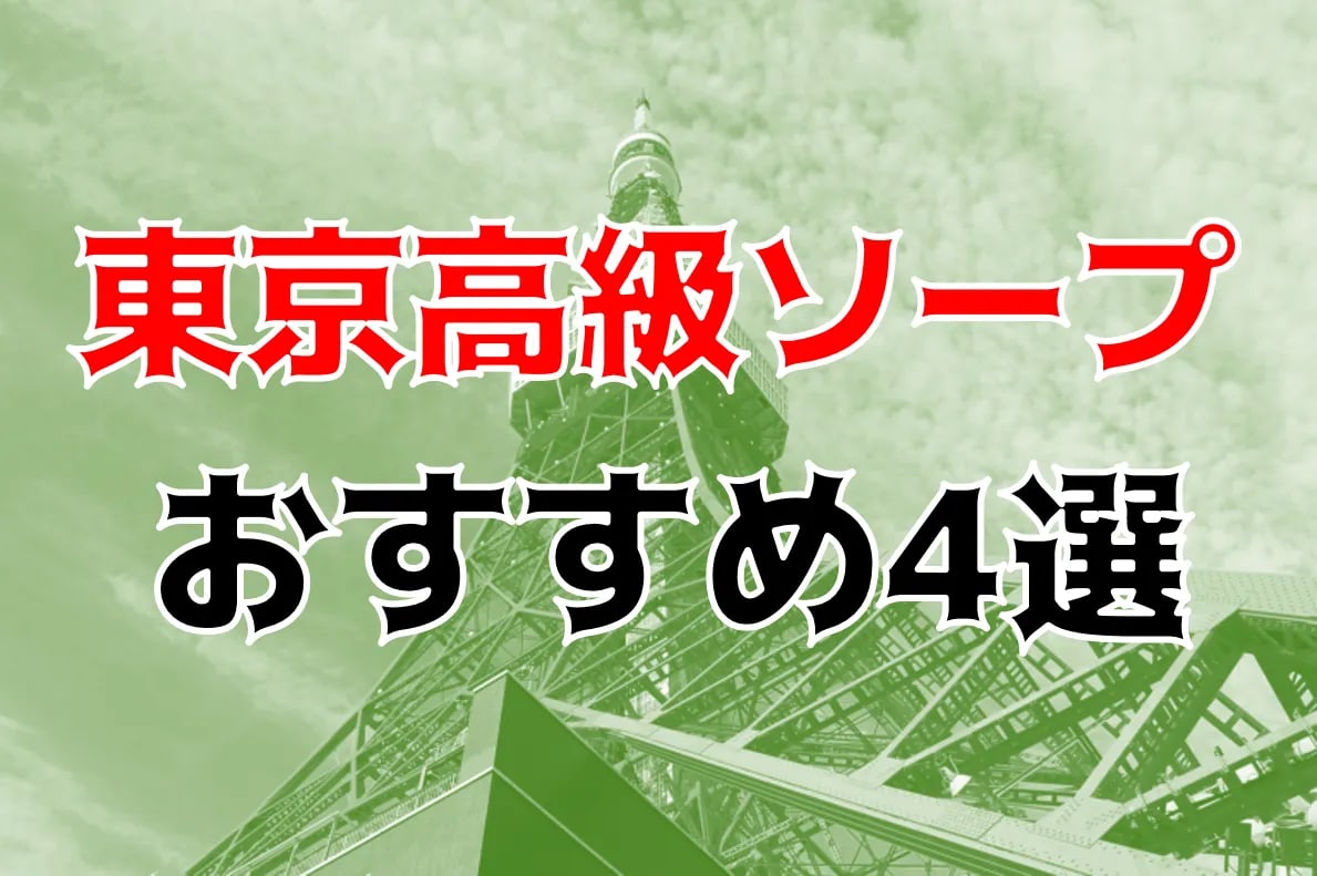 記事のサムネイル