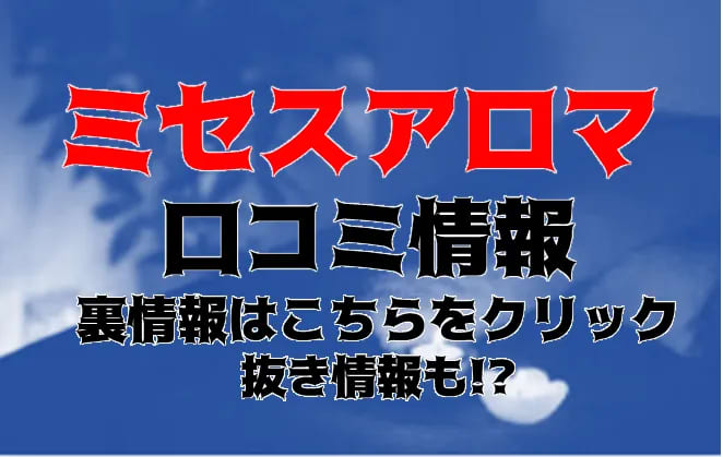 記事のサムネイル