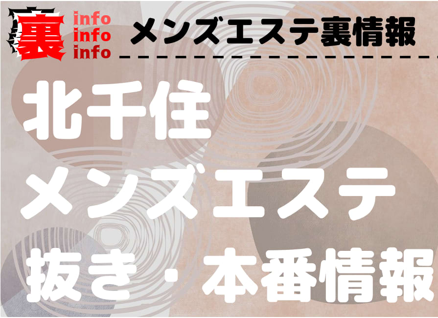 記事のサムネイル