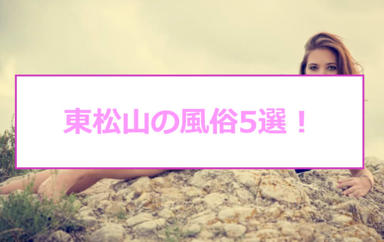 記事のサムネイル