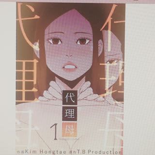 記事のサムネイル