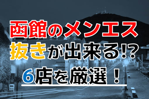 記事のサムネイル