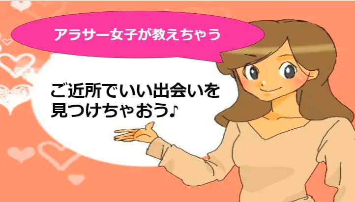 記事のサムネイル