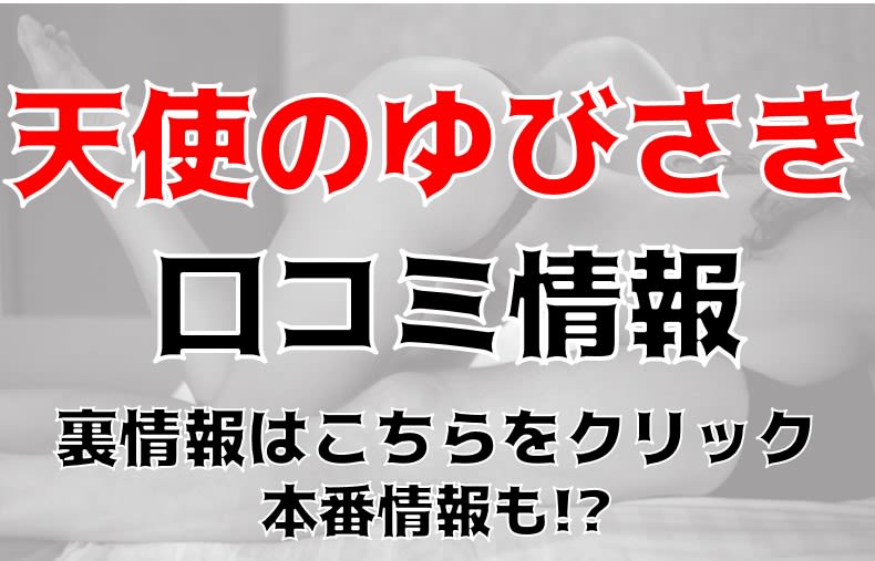 記事のサムネイル