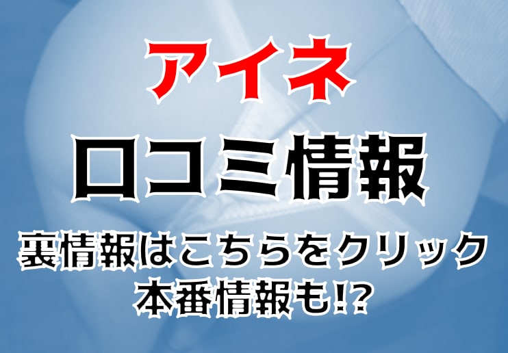 記事のサムネイル