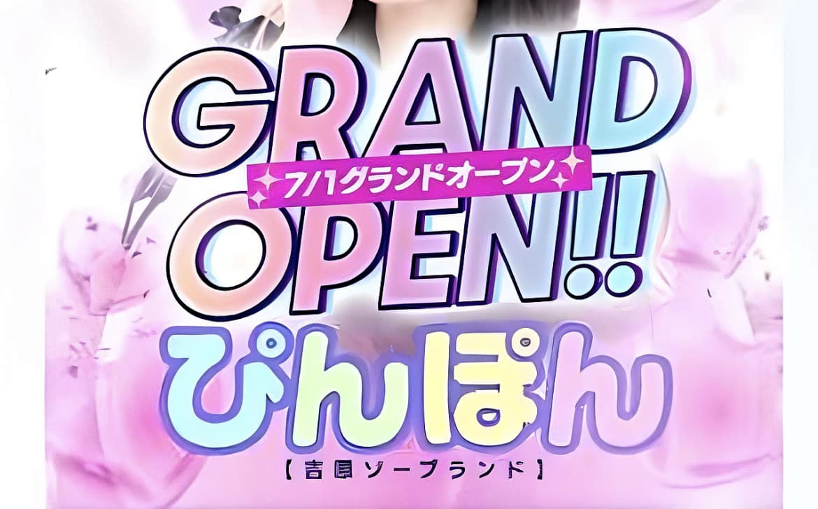 記事のサムネイル