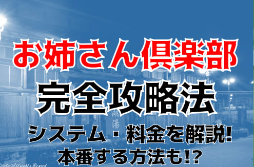 記事のサムネイル