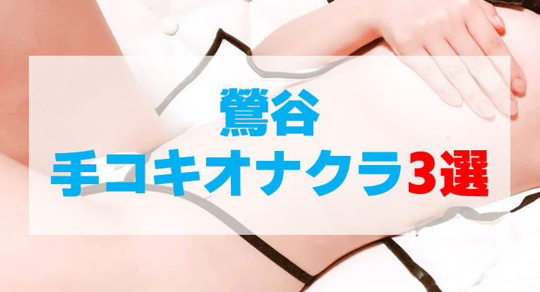 記事のサムネイル