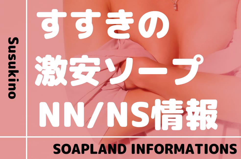 記事のサムネイル