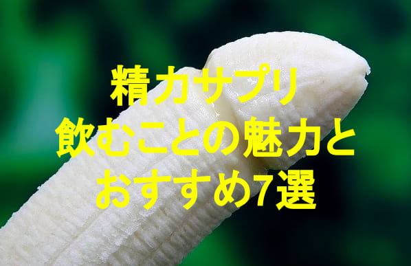 記事のサムネイル