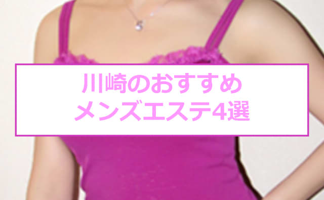 記事のサムネイル
