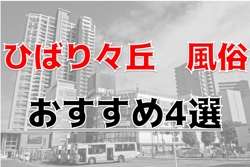 記事のサムネイル