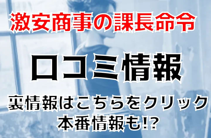 記事のサムネイル