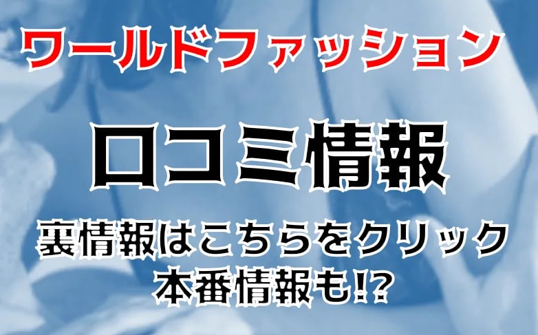 記事のサムネイル