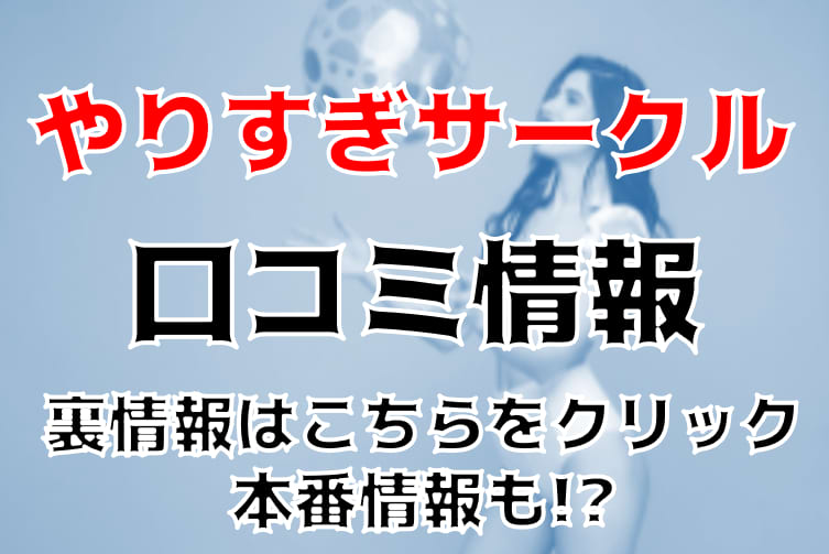 記事のサムネイル