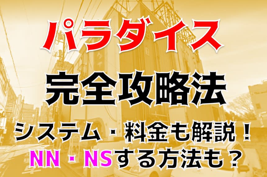 記事のサムネイル