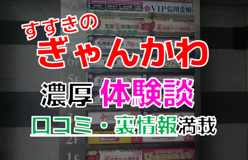 記事のサムネイル