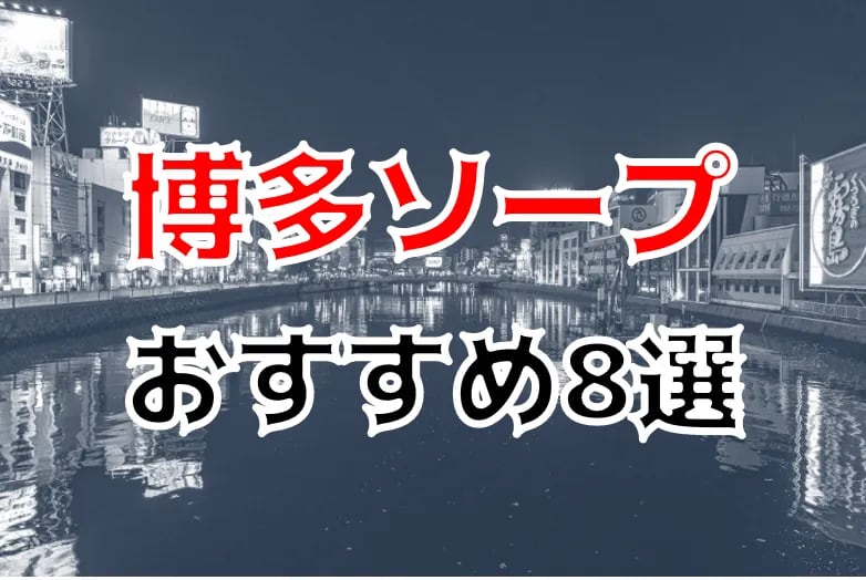 記事のサムネイル