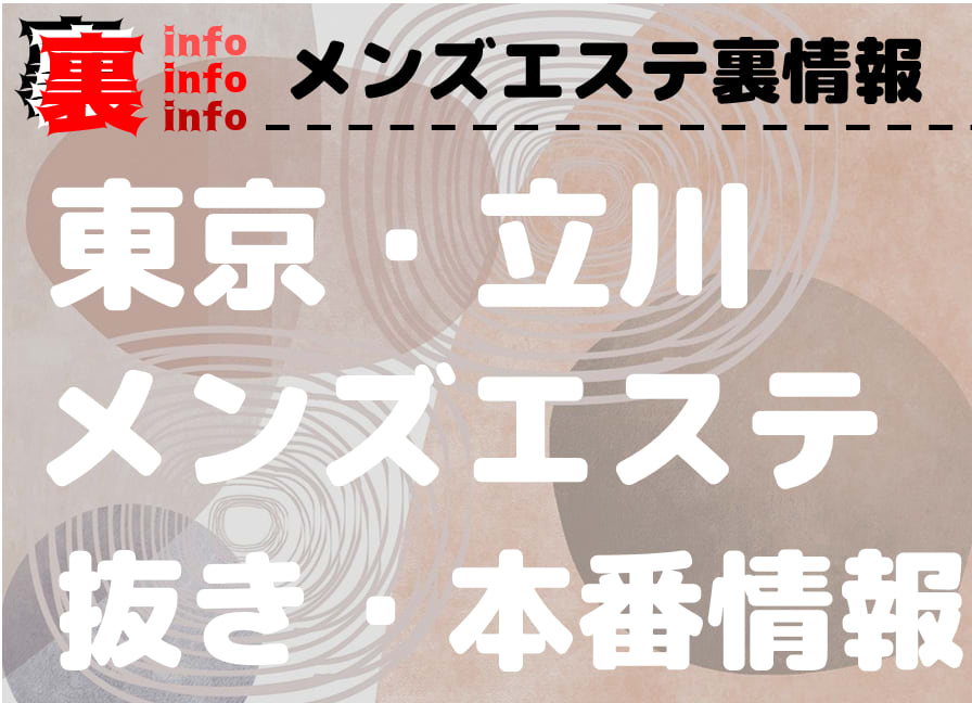 記事のサムネイル