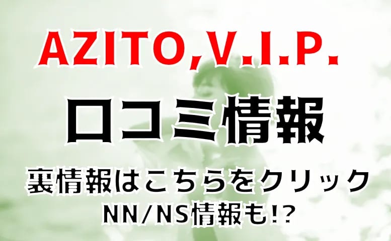 記事のサムネイル