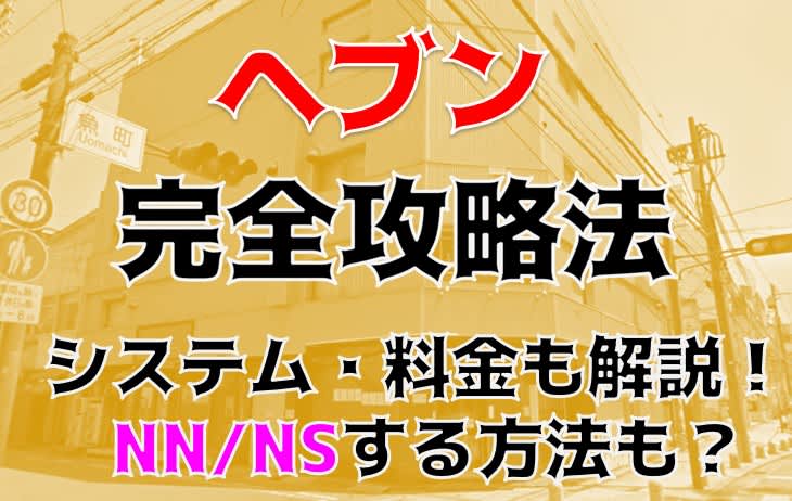 記事のサムネイル