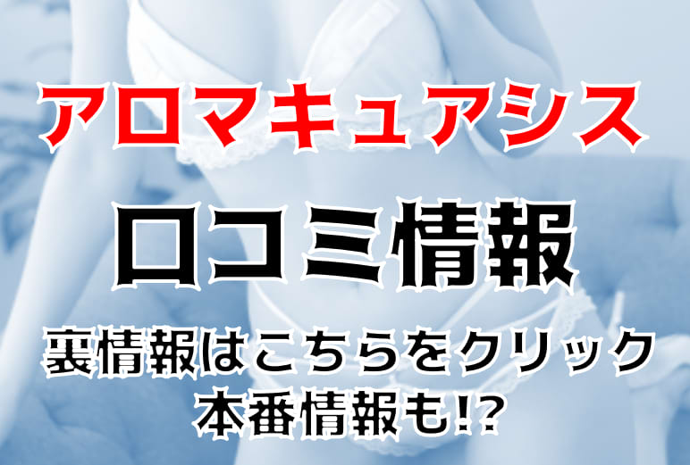 記事のサムネイル