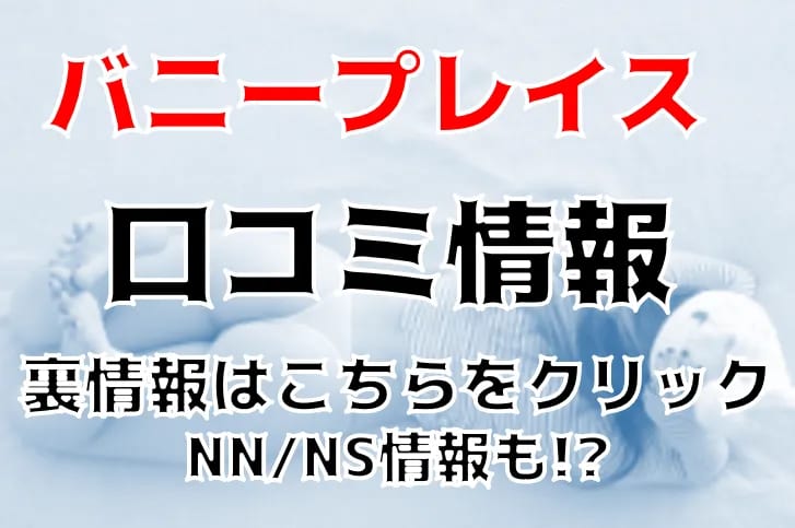 記事のサムネイル