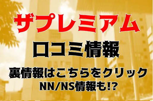 記事のサムネイル