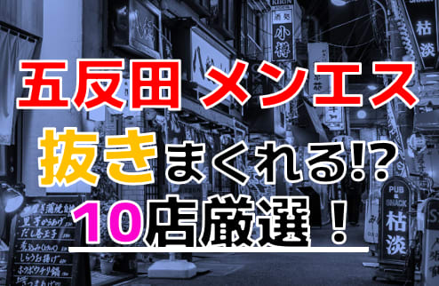 記事のサムネイル