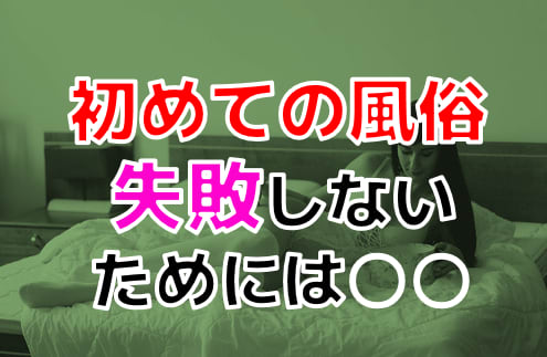 記事のサムネイル