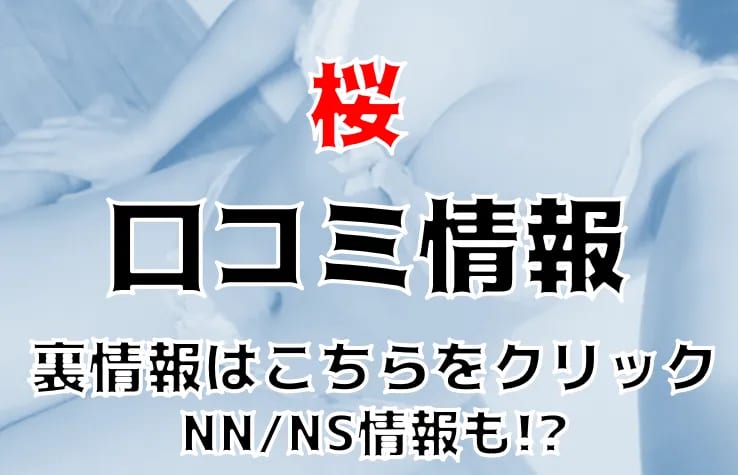 記事のサムネイル