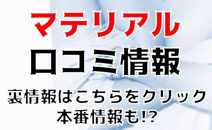 記事のサムネイル