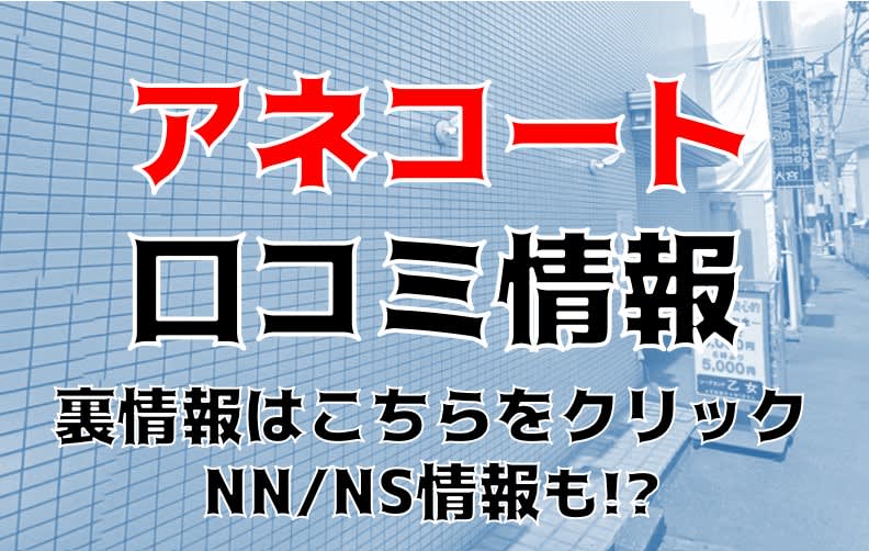 記事のサムネイル