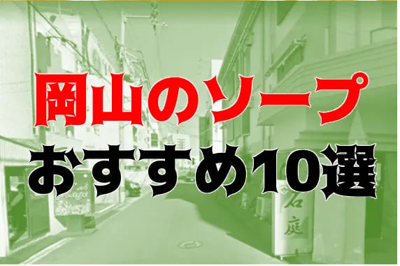 記事のサムネイル