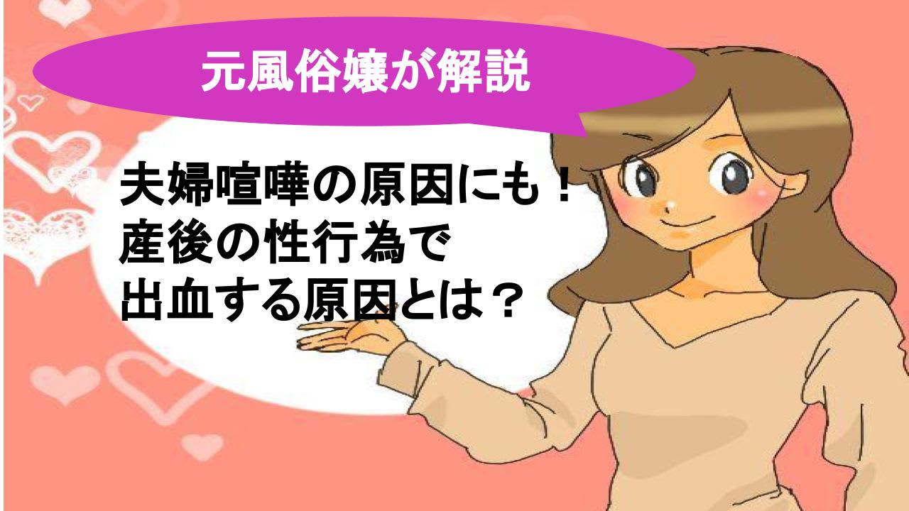 記事のサムネイル