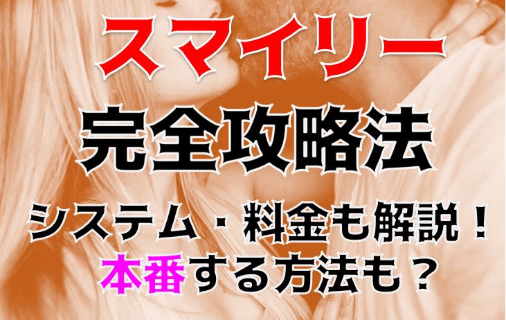 記事のサムネイル