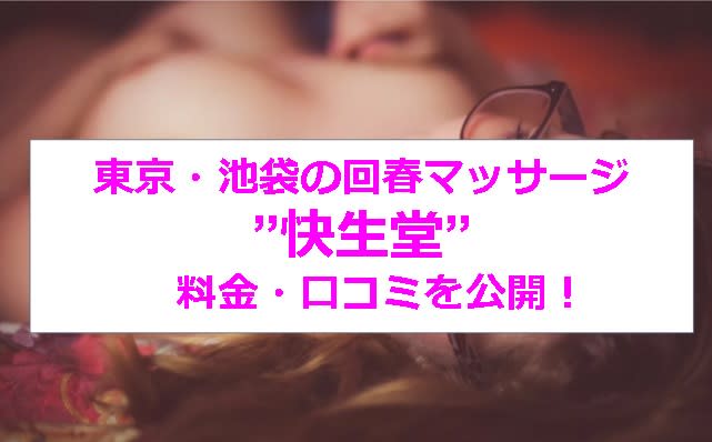 記事のサムネイル