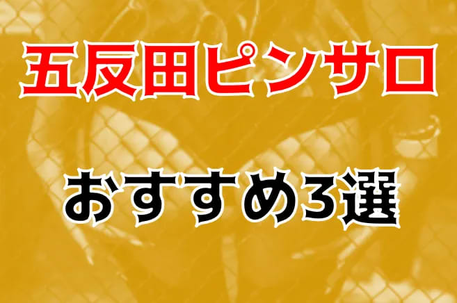 記事のサムネイル