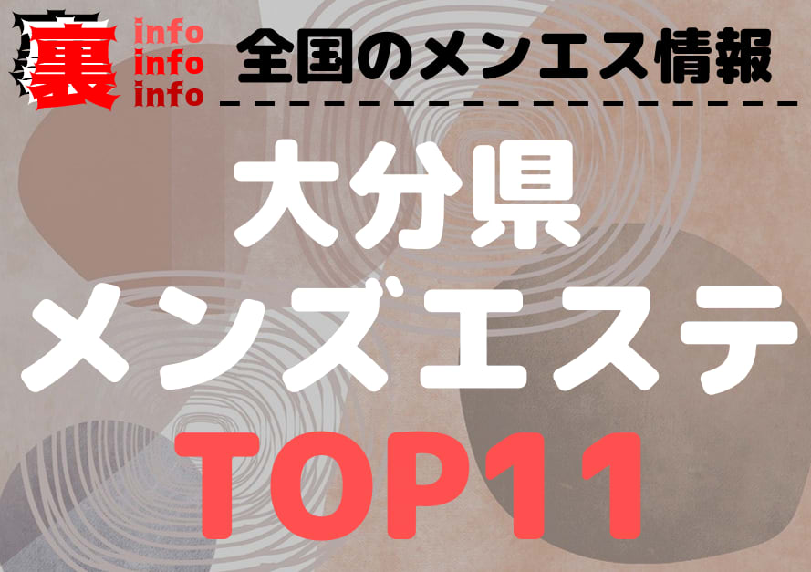 記事のサムネイル
