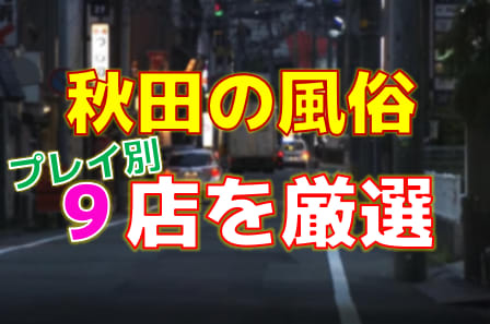 記事のサムネイル