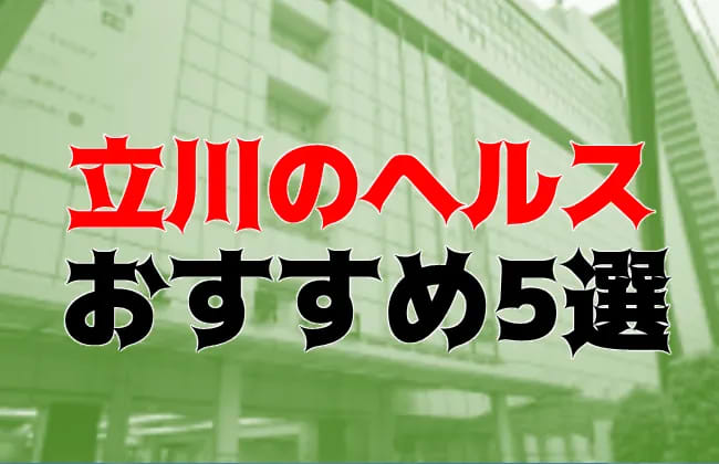 記事のサムネイル