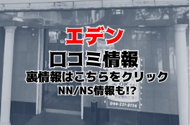 記事のサムネイル